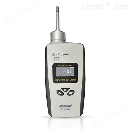 便携泵吸式一甲胺气体浓度检测报警仪器